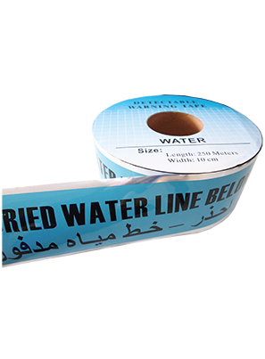 شريط تحذيري بلاستيك معدني مياه 10 سم