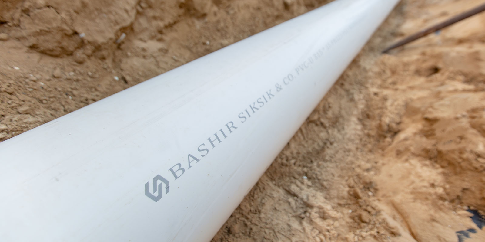 البنية التحتية