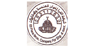 إعادة تأهيل البنية التحتية المتضررة عام 2014-محافظة خانيونس