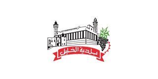 مشاريع لصالح بلدية الخليل