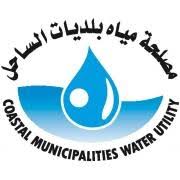 مشروع الصيانة والإصلاحات الطارئة المتعلقة بـ COVID-19.