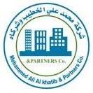 أعمال تمديدات مياه صرف صحي لمناطق مختلفة في قطاع غزة