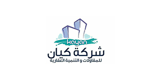 مشاريع المنحة الكويتية لتأهيل البنية التحتية