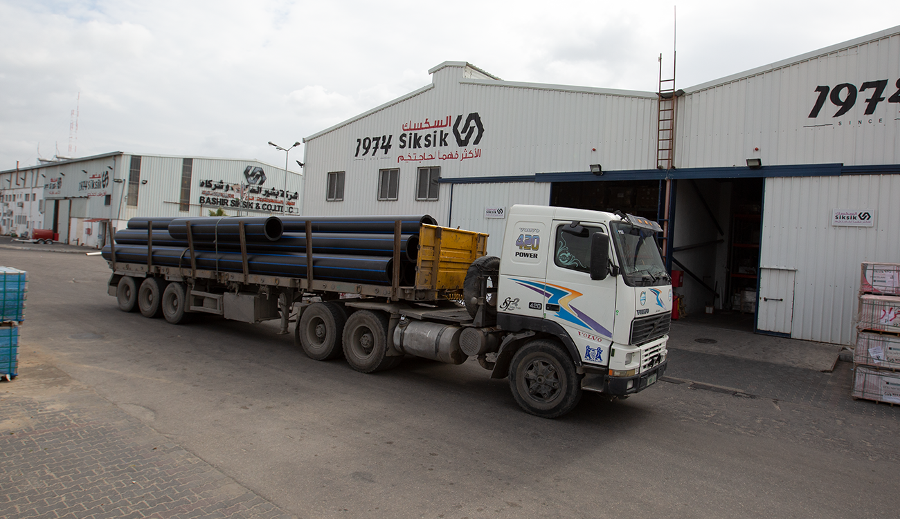 إنشاء محطة معالجة مياه خانيونس