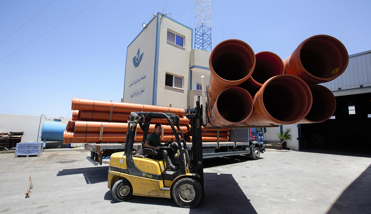 توريد مستلزمات ومواد لزوم شبكتي المياه والصرف الصحي