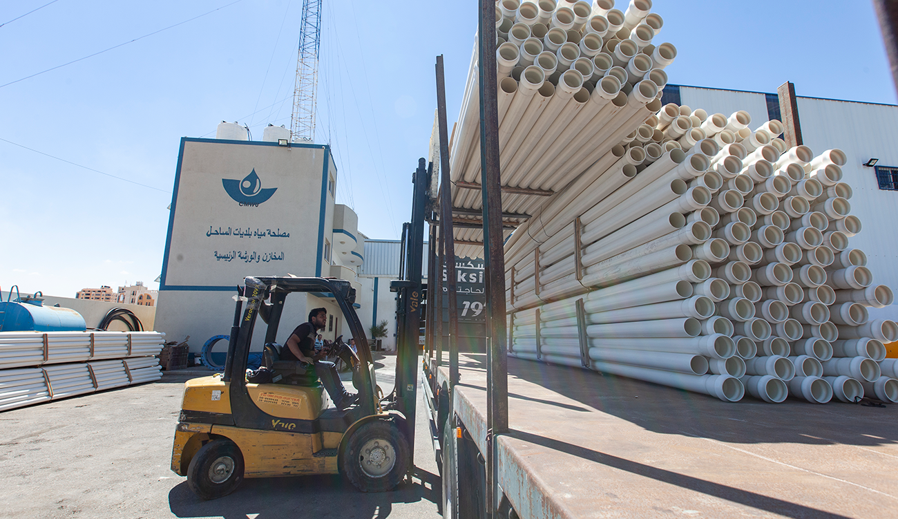 توريد مستلزمات ومواد لزوم شبكتي المياه والصرف الصحي